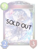 〔状態A-〕白翼の戦神・アイテール【リアルプロモ】{-}