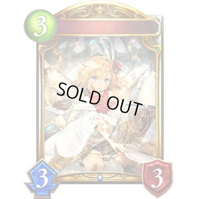 画像1: 〔状態A-〕天外の華・エレノア【リアルプロモ】{-}