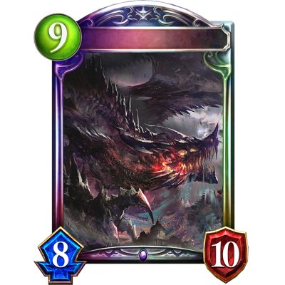 画像1: 屍竜・ファフニール【リアルプロモ】{-}