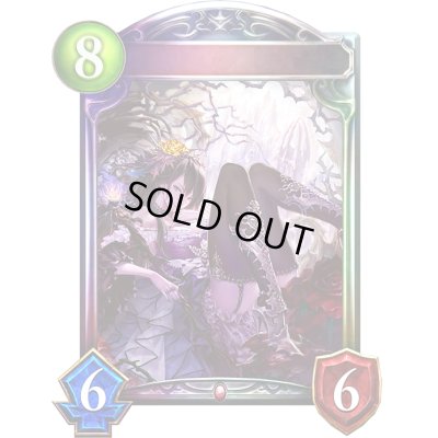 画像1: 真紅のローズクイーン【リアルプロモ】{-}