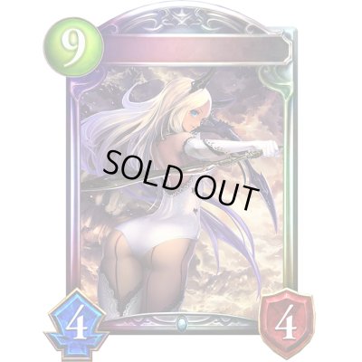 画像1: 〔状態A-〕断罪者・シルヴィア【リアルプロモ】{-}