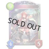 〔状態A-〕煌剣の戦士・アンリエット【リアルプロモ】{-}