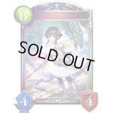 〔状態A-〕絆の竜剣士・アイラ(ROG)【リアルプロモ】{-}