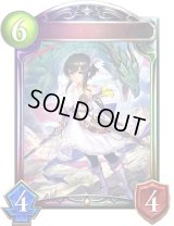 絆の竜剣士・アイラ(ROG)【リアルプロモ】{-}