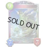 〔状態A-〕プライマルギガント【リアルプロモ】{-}