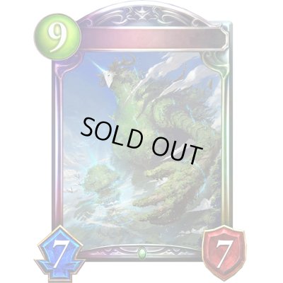 画像1: 〔状態A-〕プライマルギガント【リアルプロモ】{-}