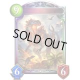 〔状態A-〕猛火のティラノサウルス【リアルプロモ】{-}