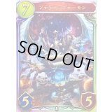 ゾディアックデーモン【リアルプロモ】{-}