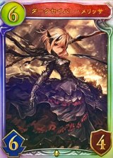 〔状態A-〕ダークセイバー・メリッサ(CGS)【リアルプロモ】{-}