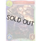 〔状態A-〕ダークセイバー・メリッサ(CGS)【リアルプロモ】{-}《ロイヤル》