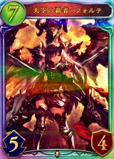 〔状態A-〕天空の覇者・フォルテ【リアルプロモ】{-}