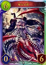 〔状態A-〕母なる君【リアルプロモ】{-}