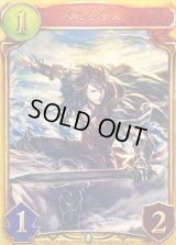 ペルセウス【リアルプロモ】{-}《ロイヤル》