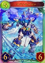 〔状態A-〕マグナセイバー【リアルプロモ】{-}