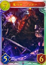 〔状態B〕魔将軍・ヘクター【リアルプロモ】{-}《ネクロマンサー》