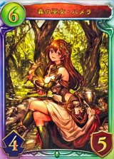 〔状態A-〕森の巫女・パメラ【リアルプロモ】{-}