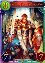 〔状態A-〕レジェンドソードコマンダー【リアルプロモ】{-}