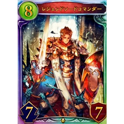 画像1: 〔状態A-〕レジェンドソードコマンダー【リアルプロモ】{-}