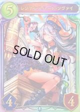 〔状態A-〕レゾナンスハート・ツヴァイ【リアルプロモ】{-}