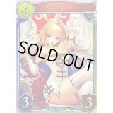 〔状態A-〕カシオペア(SFL)【リアルプロモ】{-}