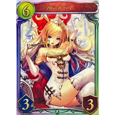 〔状態B〕カシオペア(SFL)【リアルプロモ】{-}《エルフ》