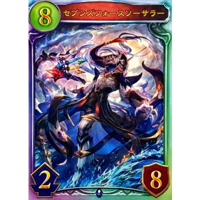 画像1: 〔状態A-〕セブンズフォースソーサラー【リアルプロモ】{-}