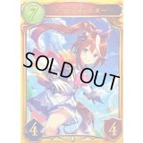 〔状態A-〕トウカイテイオー【リアルプロモ】{-}