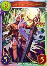 〔状態A-〕フォレストエース・リマーガ【リアルプロモ】{-}