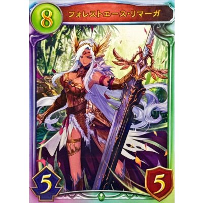 画像1: 〔状態A-〕フォレストエース・リマーガ【リアルプロモ】{-}