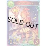 〔状態A-〕森の女王・リザ(ANV)【リアルプロモ】{-}