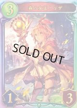 〔状態A-〕森の女王・リザ(ANV)【リアルプロモ】{-}