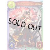 〔状態A-〕エンペラーフィスト・ガロム【リアルプロモ】{-}