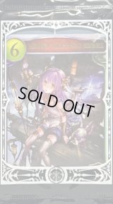 紫紺の抵抗者・エンネア(特殊)【リアルプロモ】{-}