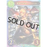 〔状態A-〕簒奪の絶傑・オクトリス【リアルプロモ】{-}