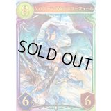 サハクィエル＆イスラーフィール【リアルプロモ】{-}