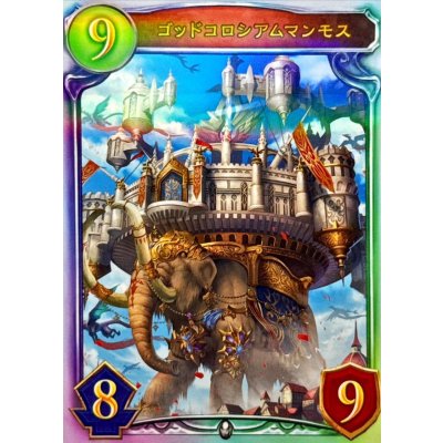 ゴッドコロシアムマンモス【リアルプロモ】{-}《ニュートラル》