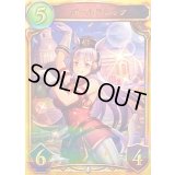 ゴールドシップ【リアルプロモ】{-}《ビショップ》