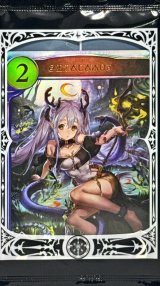 ケルヌンノス(特殊/未開封)【リアルプロモ】{-}《ネクロマンサー》