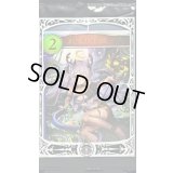 ケルヌンノス(特殊/未開封)【リアルプロモ】{-}