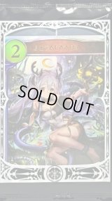 ケルヌンノス(特殊/未開封)【リアルプロモ】{-}