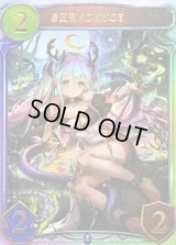 ケルヌンノス(特殊)【リアルプロモ】{-}