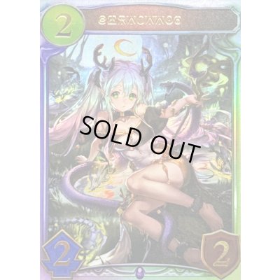 画像1: ケルヌンノス(特殊)【リアルプロモ】{-}