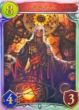 〔状態A-〕クロノス【リアルプロモ】{-}
