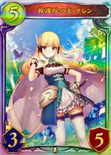 救護院の主・サレン【リアルプロモ】{-}《ビショップ》