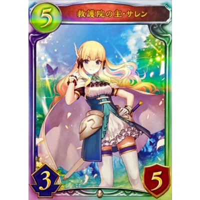 画像1: 〔状態B〕救護院の主・サレン【リアルプロモ】{-}《ビショップ》