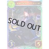 〔状態A-〕飢餓の絶傑・ギルネリーゼ【リアルプロモ】{-}