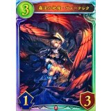 〔状態B〕姦淫の絶傑・ヴァーナレク【リアルプロモ】{-}《ヴァンパイア》