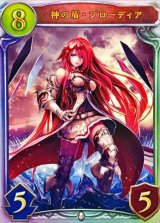 〔状態A-〕神の盾・ブローディア(DBN)【リアルプロモ】{-}