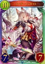 〔状態A-〕カイザーインサイト【リアルプロモ】{-}