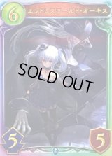 〔状態A-〕エンドレスワールド・オーキス【リアルプロモ】{-}